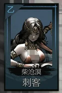神探诡事录哪个职业最强,神探诡事录强势角色推荐