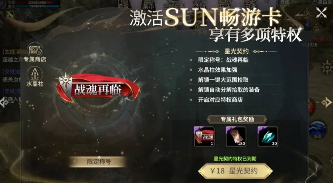 奇迹世界起源贤者宝库在哪,奇迹世界起源贤者宝库位置介绍
