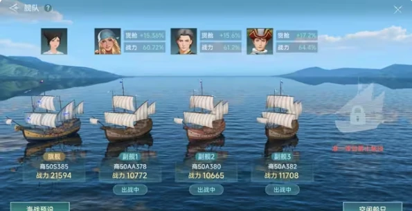 大航海时代传说航海士招募谁好,大航海时代传说航海士招募推荐