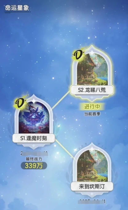 杖剑传说赛季制介绍,杖剑传说赛季制玩法分享