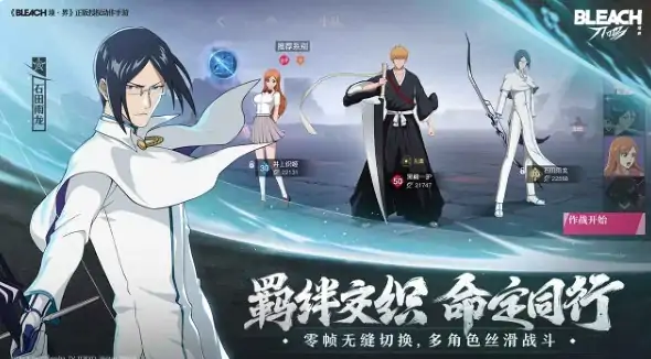 境界刀鸣内测资格如何获取,境界刀鸣测试获取方式