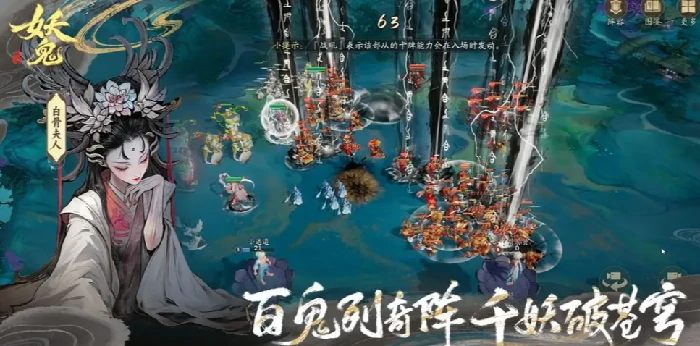 代号妖鬼开发商是谁,代号妖鬼游戏介绍