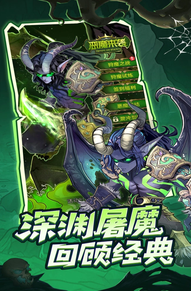 远征传说公测时间,远征传说什么时候上线