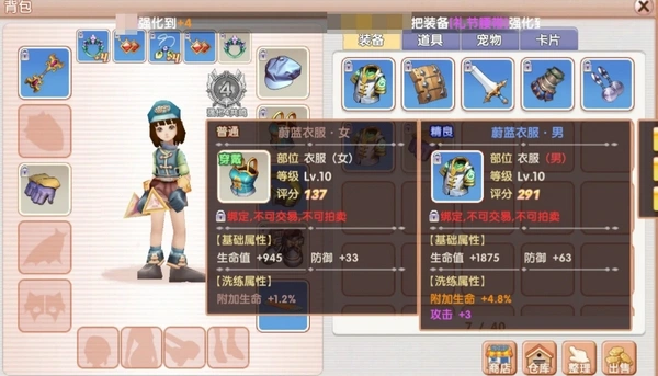 飞飞重逢什么时候可以玩,飞飞重逢上线时间介绍