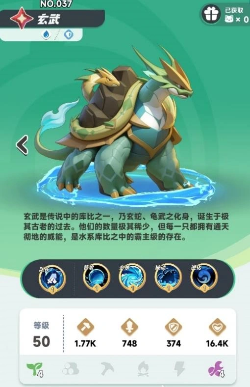 曙光重临玄武玩法介绍,曙光重临玄武培养推荐