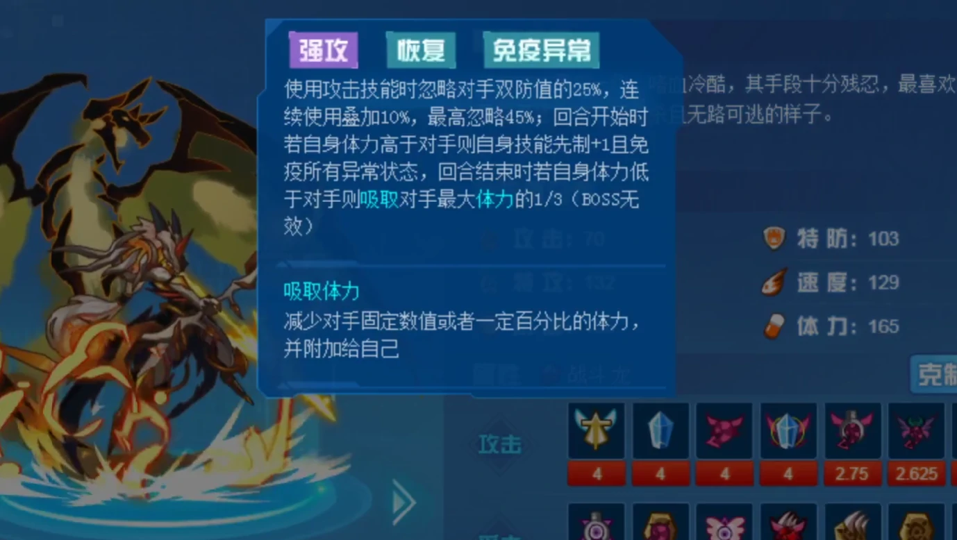 赛尔号巅峰之战弑神猎皇输出能力强吗,赛尔号巅峰之战弑神猎皇介绍