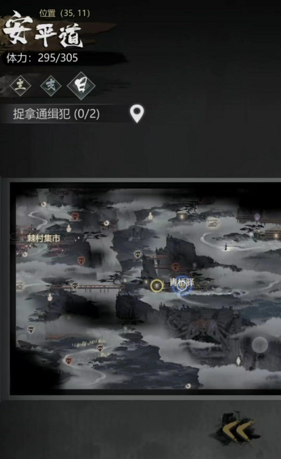 神探诡事录探案能力怎么提升,神探诡事录探案能力提升方式介绍