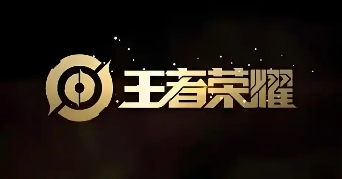 王者荣耀孙权何时上线,王者荣耀孙权上线时间介绍,王者荣耀