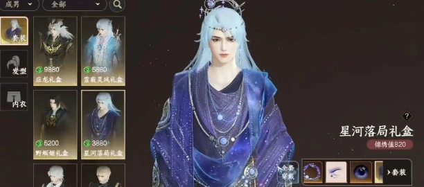 此间山海仙玉怎么用,此间山海仙玉用法