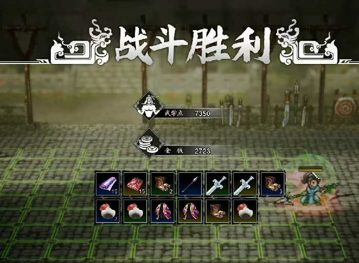 逸剑风云决武学点在哪刷,逸剑风云决手机版武学点怎么刷
