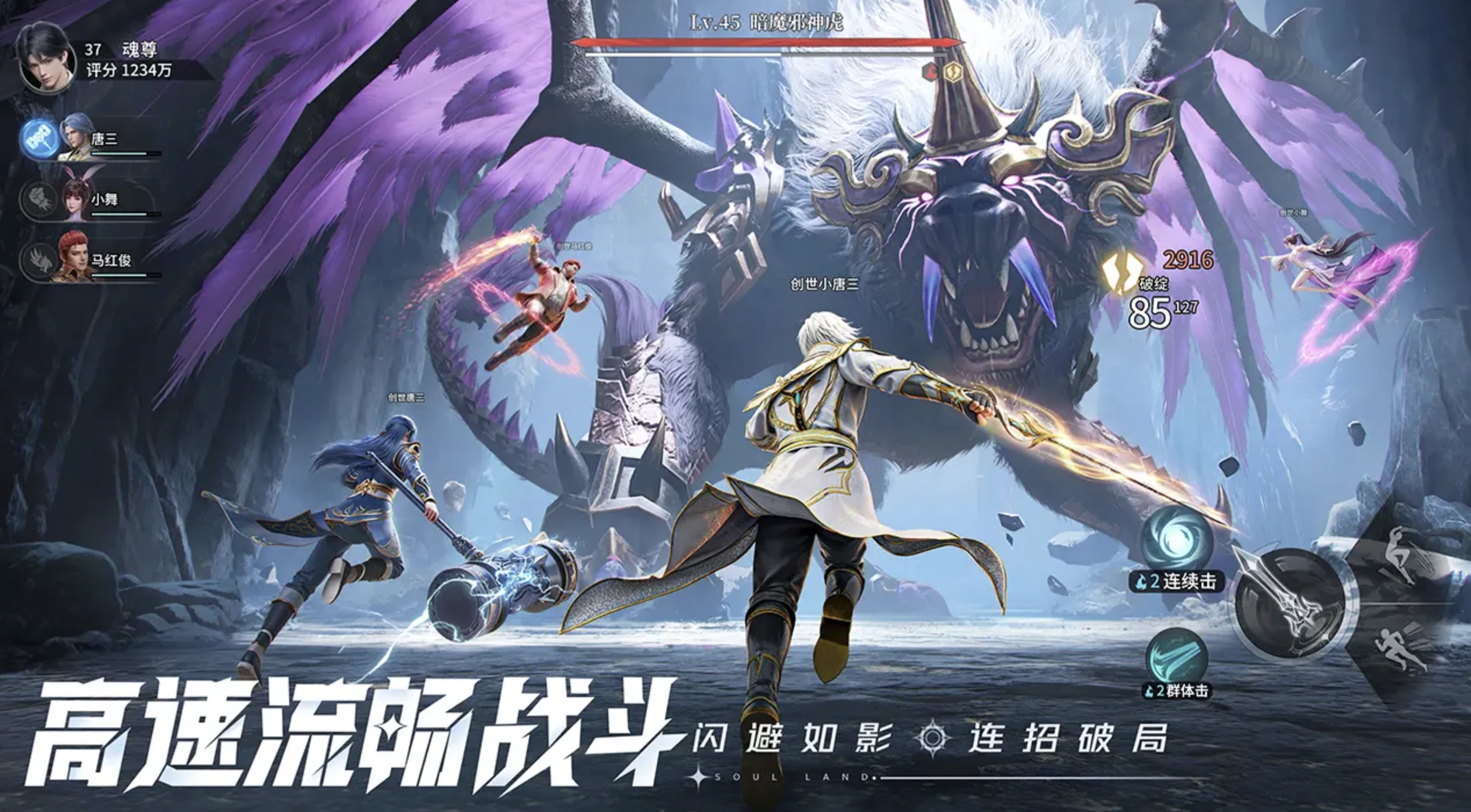 斗罗大陆之猎魂世界什么时候上线,斗罗大陆之猎魂世界上线时间一览