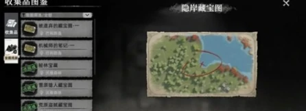 荒原曙光宝藏在哪,荒原曙光宝藏地点一览