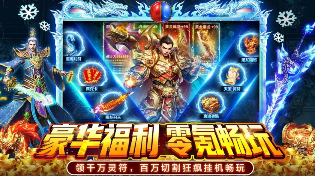 传奇之业公测时间,传奇之业什么时候上线