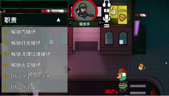 鹅鸭杀探测员如何玩,鹅鸭杀手游探测员玩法分享