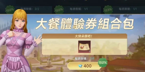 大航海时代传说搓假酒如何获取,大航海时代传说搓假酒获取指南