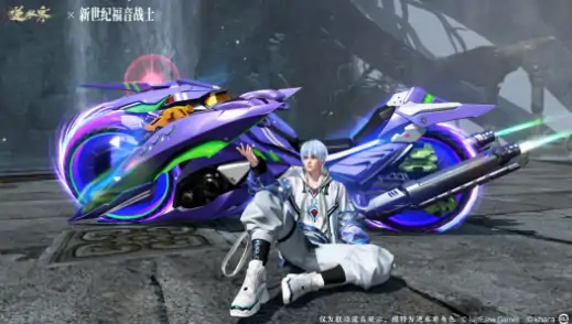 逆水寒手游eva联动介绍,逆水寒手游eva联动有什么,逆水寒