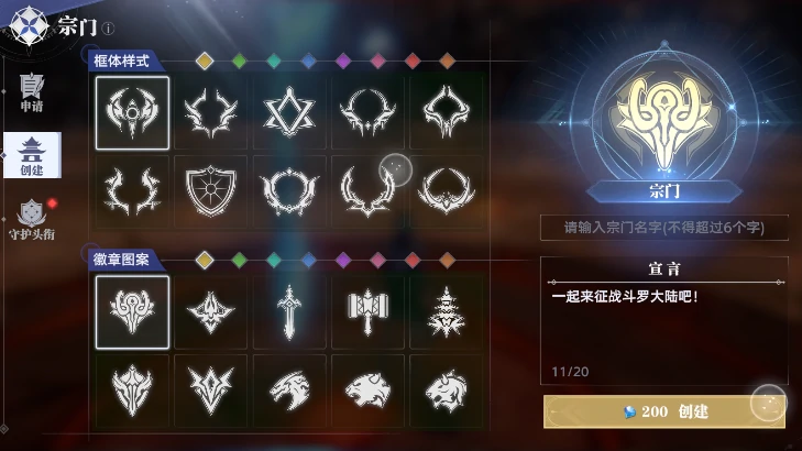 斗罗大陆猎魂世界评测,斗罗大陆猎魂世界好玩吗