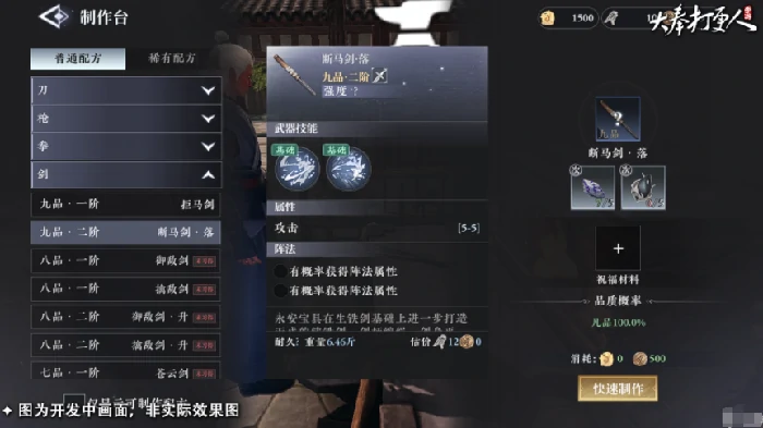 大奉打更人副职推荐,大奉打更人手游副职怎么选