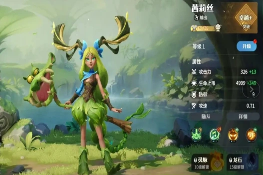 龙石战争词条怎么玩,龙石战争战魂词条效果解析