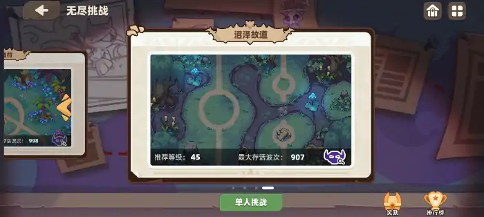 我的勇者外传无尽模式怎么玩,我的勇者外传无尽模式攻略