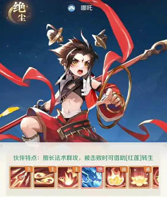 灵兽大冒险最强角色是什么,灵兽大冒险好用的伙伴角色推荐