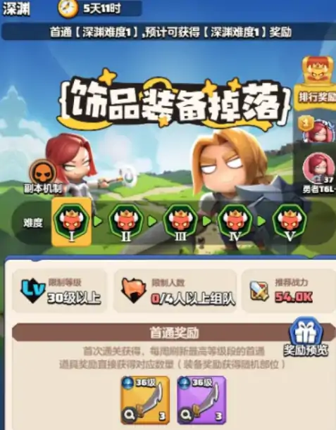 勇者联盟怎么拍卖物品 勇者联盟拍卖物品的攻略解析