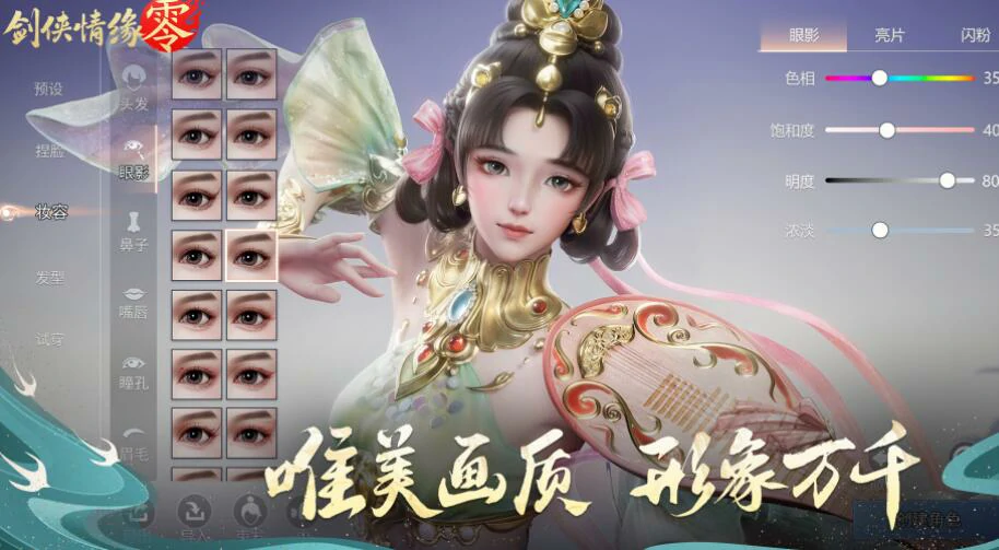 剑侠情缘零公测时间什么时候,剑侠情缘零多久公测