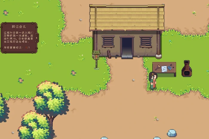 江城创业记npc喜好介绍,江城创业记手机版npc喜欢什么