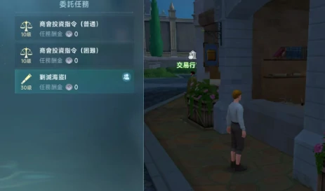 大航海时代传说标志物有什么,大航海时代传说标志物分享