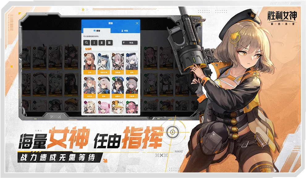 胜利女神新的希望好玩吗,胜利女神新的希望是什么游戏,胜利女神