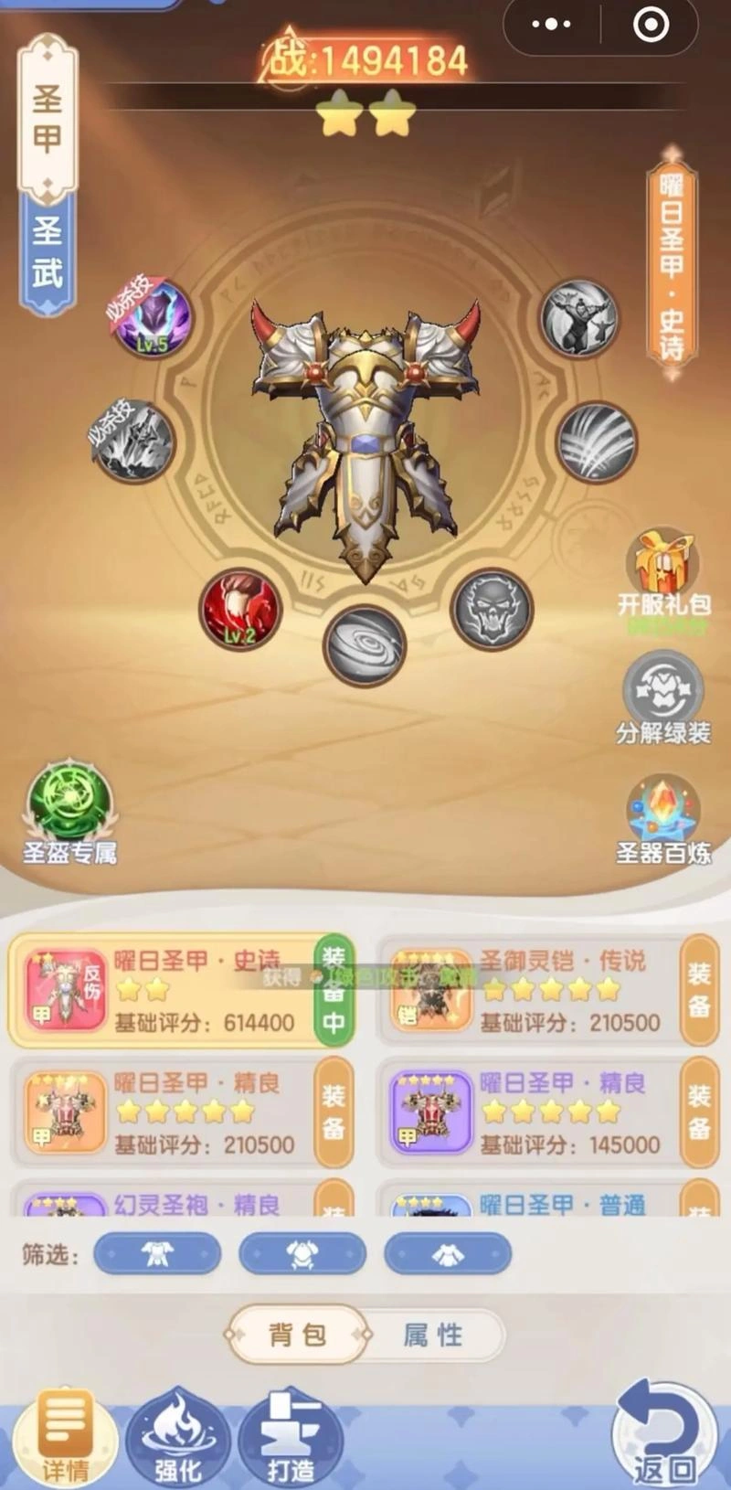 仙境传说破晓零氪怎么玩,仙境传说破晓零氪玩法攻略分享