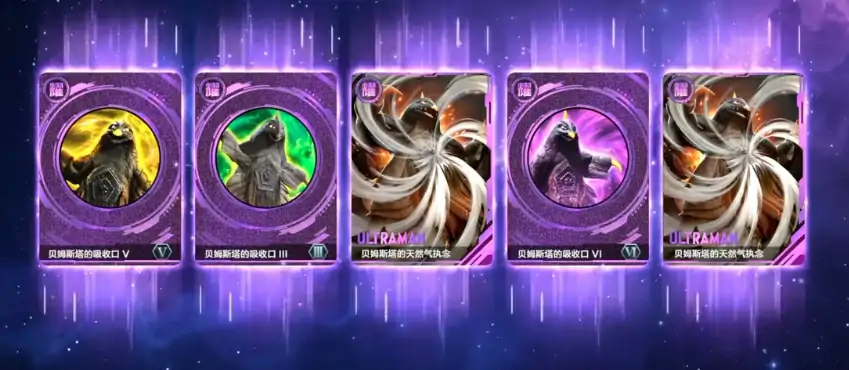 奥特曼超时空英雄新手教程一览,奥特曼超时空英雄新手攻略分享