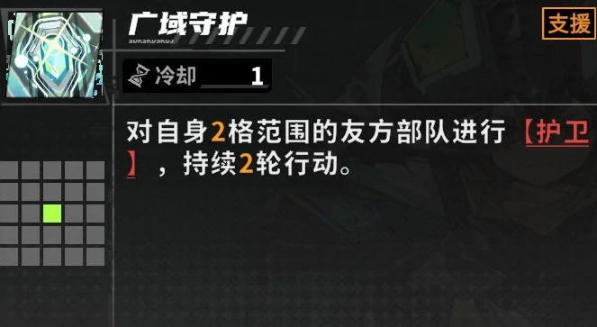 晴空之下夏恩技能攻略,晴空之下夏恩如何玩