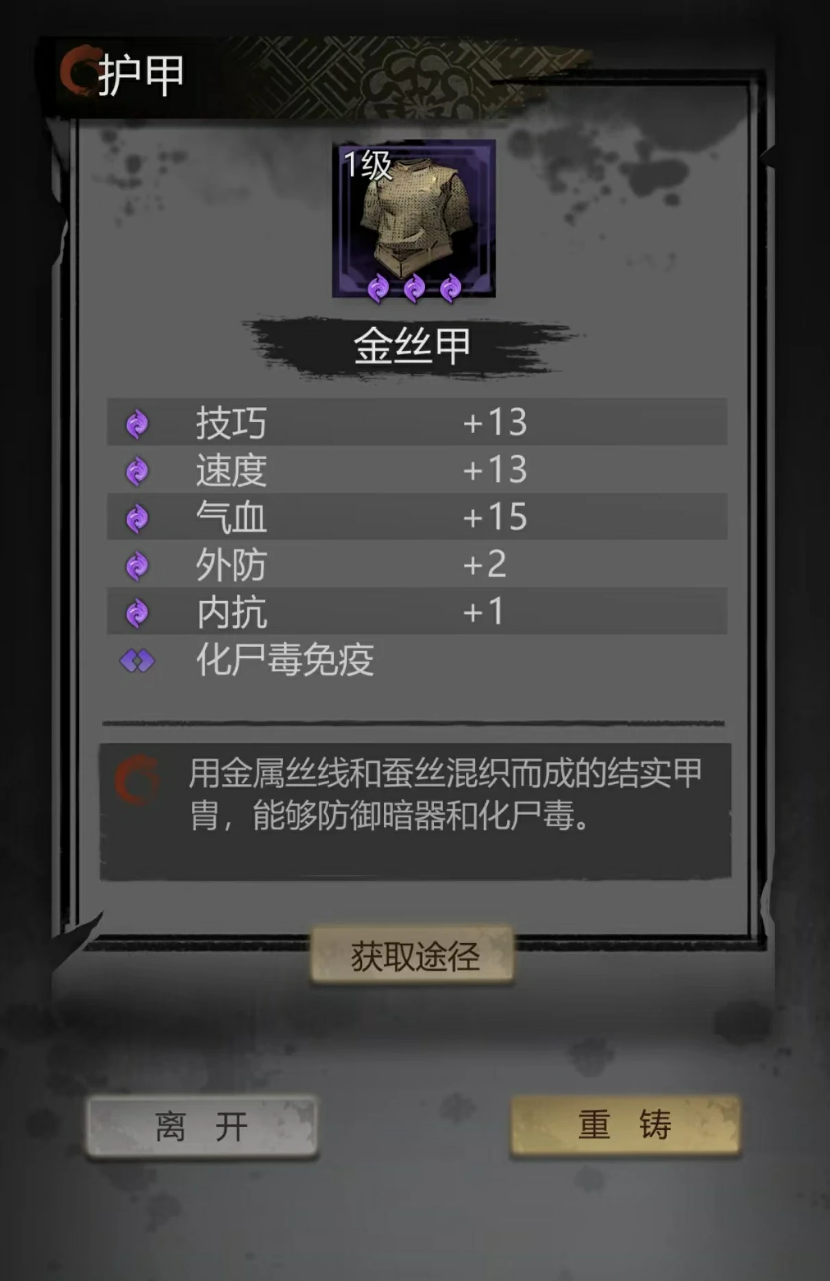 神探诡事录手游攻略介绍,神探诡事录游戏怎么玩