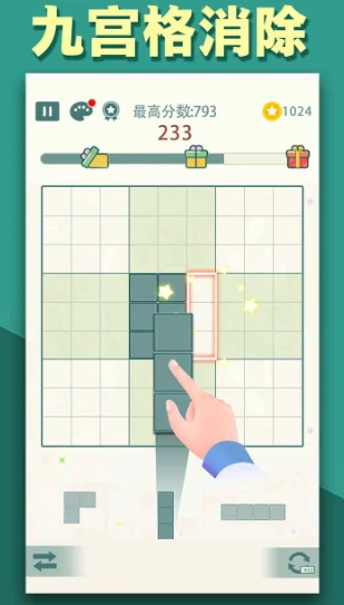 九宫格方块公测时间,九宫格方块什么时候上线