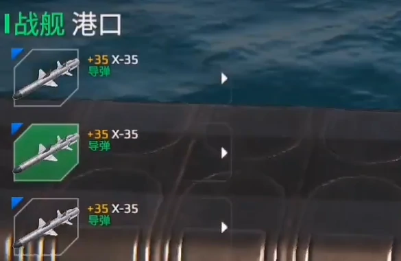 现代战舰地平线用什么主炮,现代战舰地平线主炮介绍