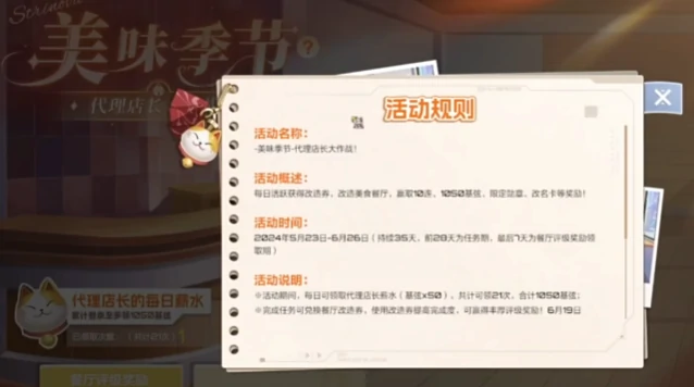 卡拉彼丘基弦怎么使用,卡拉彼丘手游基弦用法攻略