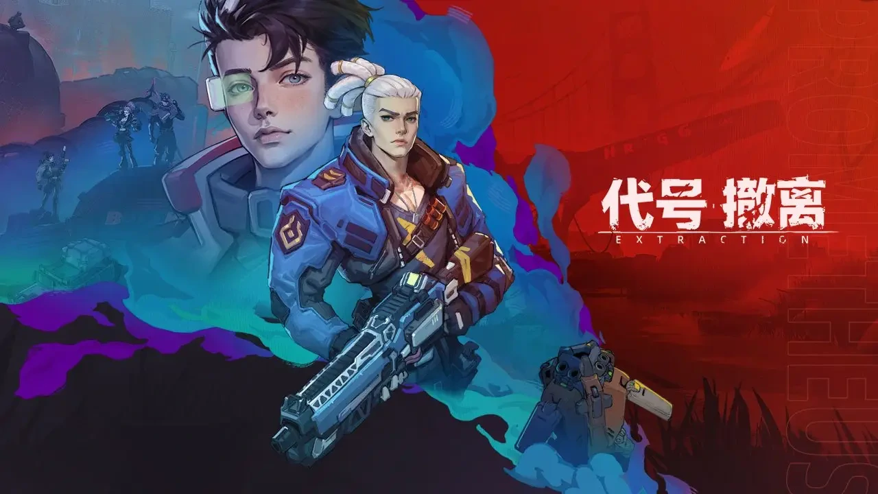 代号撤离改名怎么改,代号撤离改名方法教程