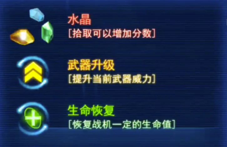 雷霆战机集结好玩吗,雷霆战机集结玩法介绍