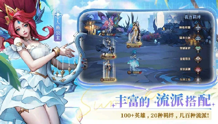 玄女战纪公测时间分享,玄女战纪什么时候上线