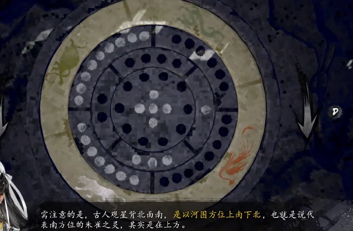 逸剑风云决河图洛书攻略,逸剑风云决手机版河图洛书机关解法