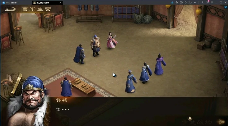 新三国志曹操传武将搭配攻略,新三国志曹操传阵容如何搭配