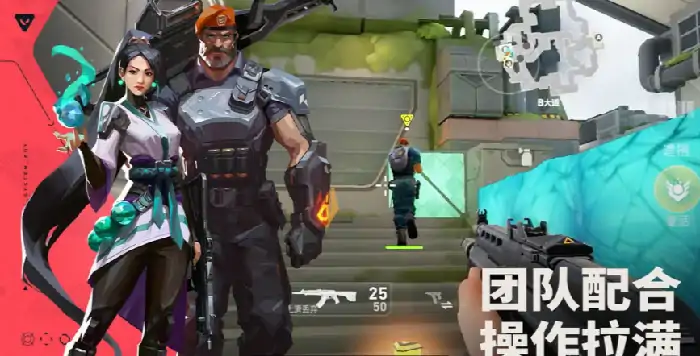 无畏契约手游内存多大,无畏契约手游多大内存好,无畏契约