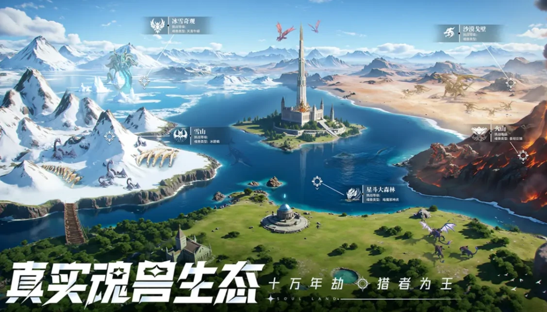 斗罗大陆猎魂世界测试服在哪里预约,斗罗大陆猎魂世界测试服预约渠道分享