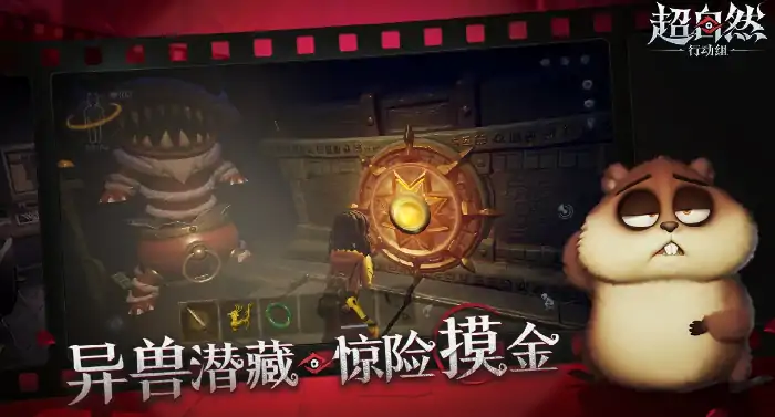 超自然行动组怪物俱乐部怎么玩,超自然行动组怪物俱乐部玩法介绍