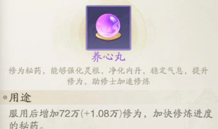 踏风行副本怎么玩,踏风行副本玩法设定分享