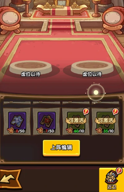 我是大主公近卫系统解锁方式,我是大主公近卫升品培养