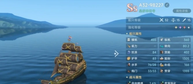 大航海时代传说什么时候上线,大航海时代传说正式上线时间分享