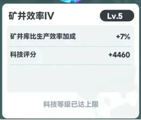 曙光重临开荒攻略分享,曙光重临新手前期发展介绍