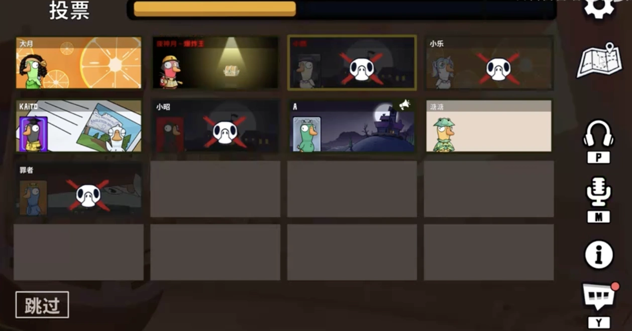 鹅鸭杀steam叫什么名字,鹅鸭杀游戏类型介绍,steam